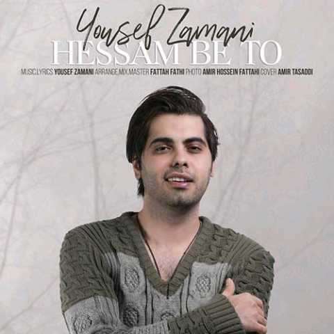 Yousef Zamani Hessam Be To